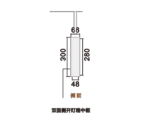 济南双面侧开灯箱中框