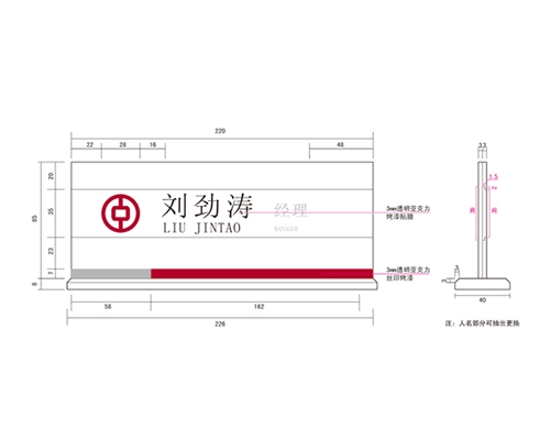 济南银行VI标识牌