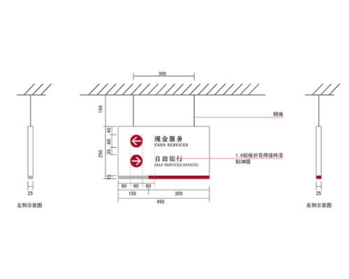 济南银行VI标识牌