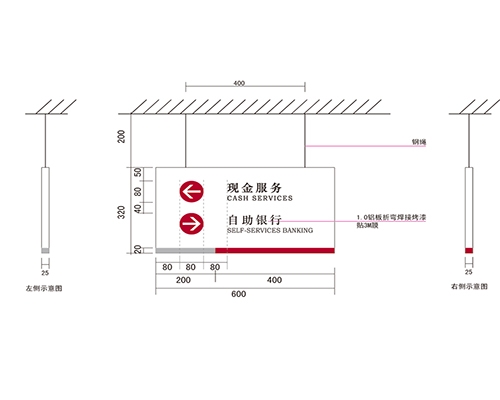 济南银行VI标识牌