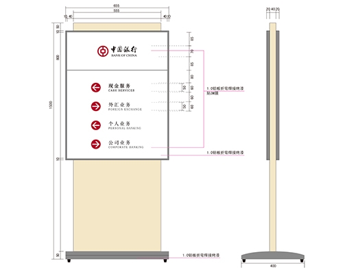 济南银行VI标识牌