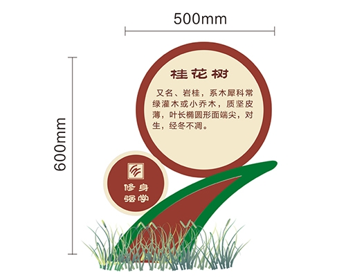 济南景区标识牌XN-JQ-13