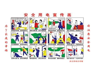 济南搪瓷标牌