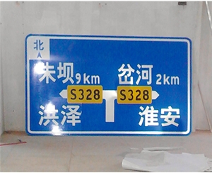 济南公路标识图例