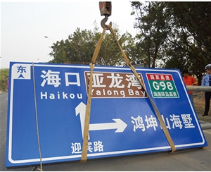 济南公路标识图例
