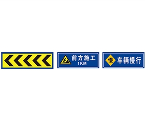 济南交通向导标志牌